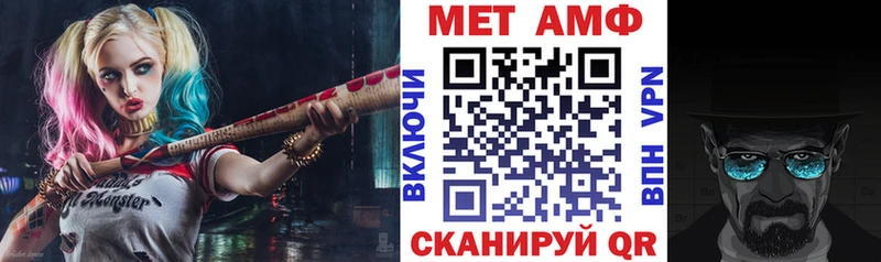 АМФЕТАМИН Premium Абакан