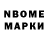 Первитин витя Rodney Hayban