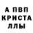 Амфетамин 98% Alice Pletneva