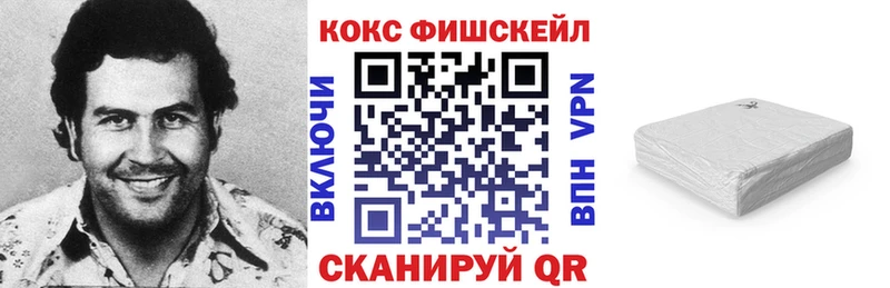 цена наркотик Абакан COCAIN 99%