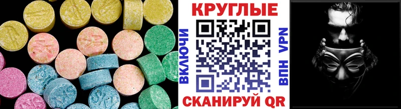 Ecstasy TESLA  Абакан 