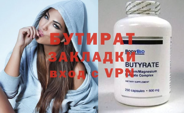 шишки Балахна