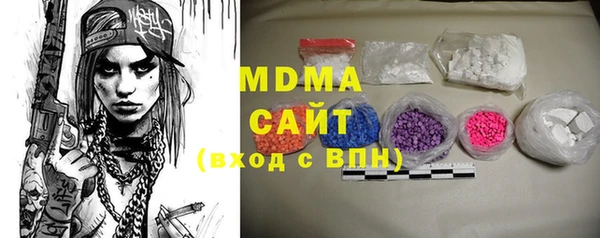 мдма Балабаново