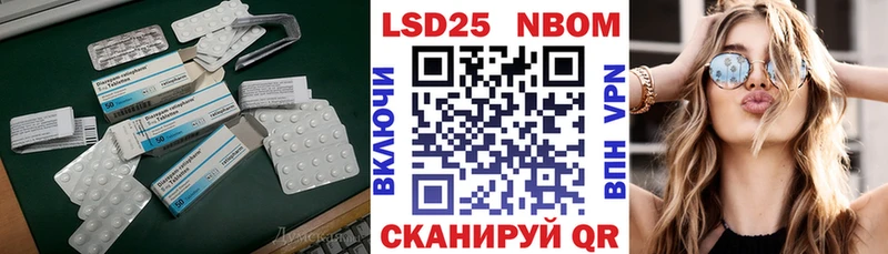 Лсд 25 экстази кислота Абакан