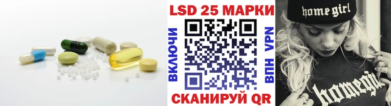 ОМГ ОМГ сайт  Абакан  LSD-25 экстази кислота 