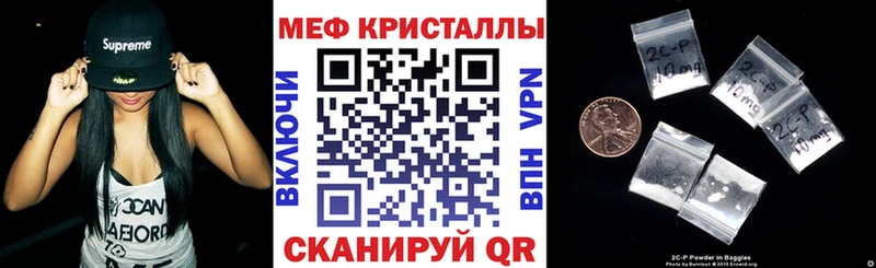 Меф 4 MMC  гидра зеркало  Абакан 