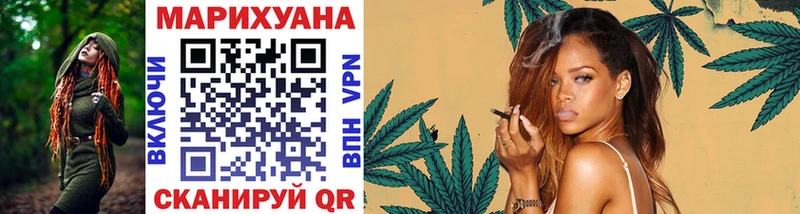 МАРИХУАНА Bruce Banner  закладки  Абакан 